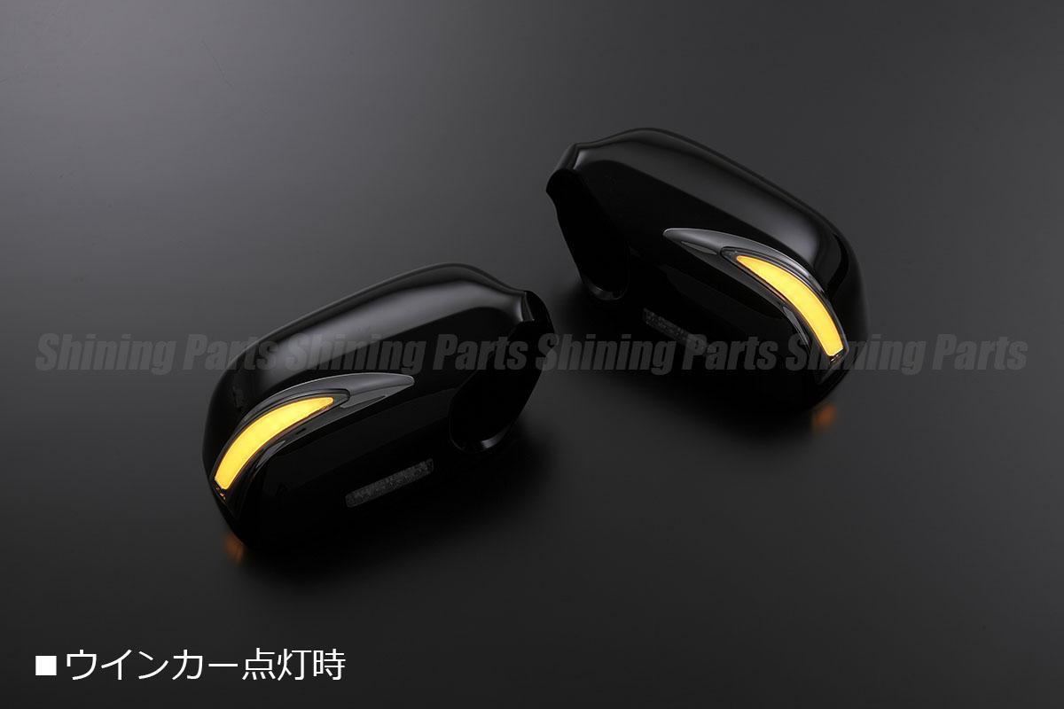 [流れるウインカー] 20系 セルシオ LED ウインカーミラー [202/青光] フットランプ付 Type LS 流星 シーケンシャル ドアミラー カバー交換_画像2