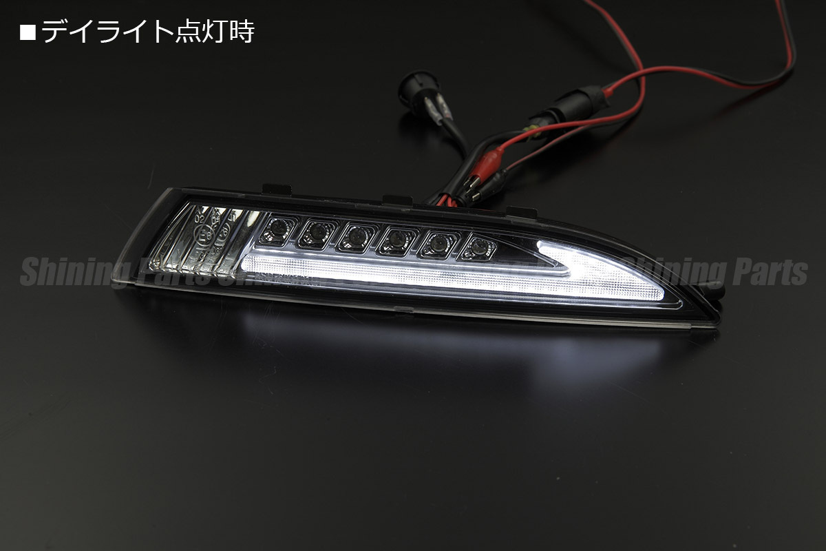 [流れるウインカー] シロッコ 2009年～ DRLポジション付き LED フロント ウインカー スモーク 検) ダイナミック LED シーケンシャル_画像2