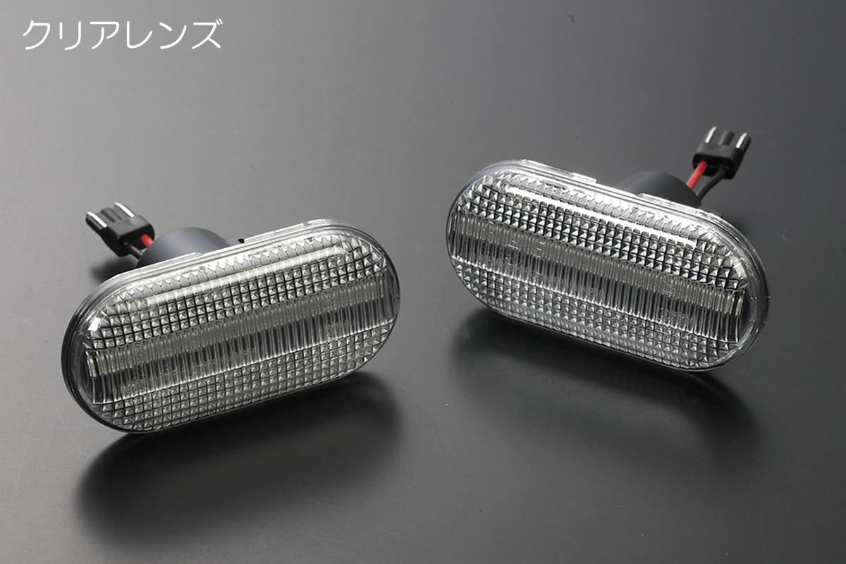 [流れるウインカー] ルノー セニック1 LED サイドマーカー [クリアレンズ] 96-03y シーケンシャル ウインカー Scenic I_画像3