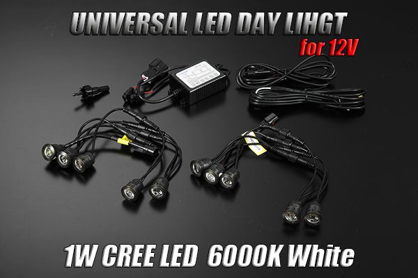 CREE製LED 5連 スポット LEDデイライト 埋め込み 汎用 スモーク
