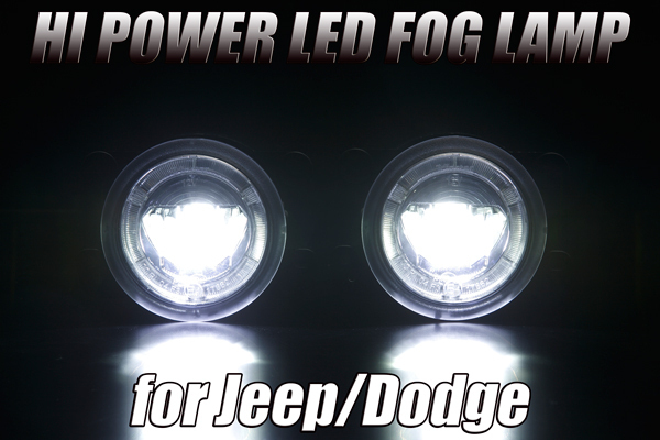 Dodge JC ジャーニー 11-13Y 10W ハイパワーLED フォグランプ_画像3