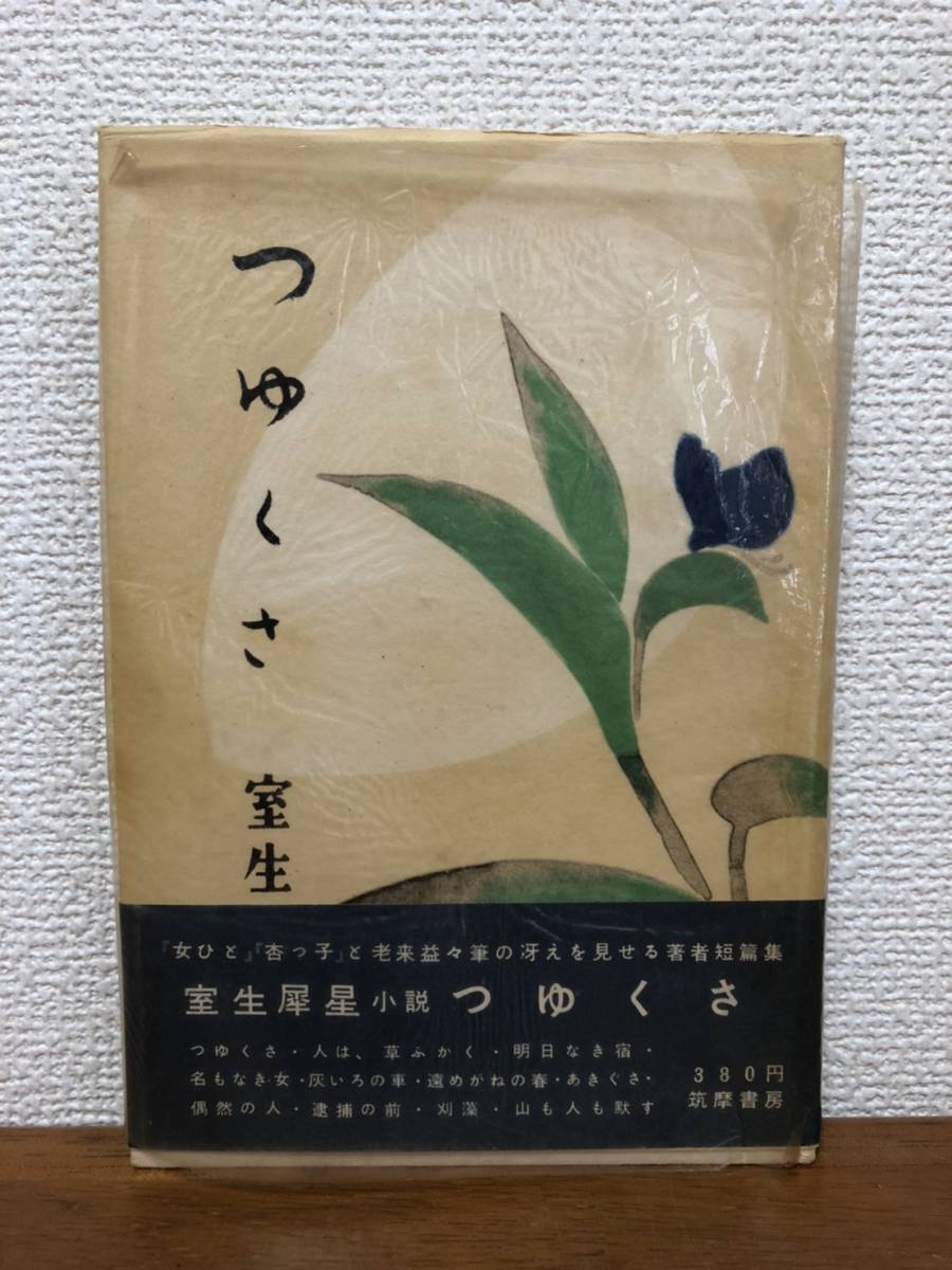 セール特別価格 祇園祭 山鉾絵図 西脇友一 京都名所行事絵図刊行会