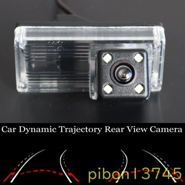 G1802：トヨタランドクルーザーLC100 120 200 プラド V8 プリウス マークX レイズ ダイナミックトラジェクトリ HD CCD リアビューカメラ_画像1