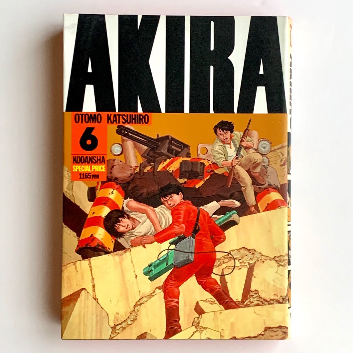AKIRA（アキラ）全巻セット 1巻〜6巻 大友克洋 講談社KCデラックス