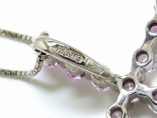 ☆新品☆『ピンクサファイア 1.27ct』K18WGグラデーションペンダント