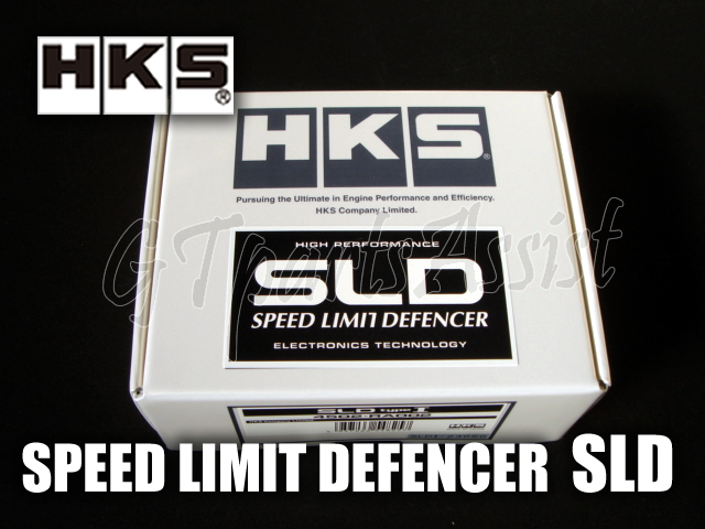HKS SLD Type I スピードリミッターカット装置 アルテッツァ SXE10 3S-GE 98/10-05/07 ※MT車  4502-RA002 ALTEZZA