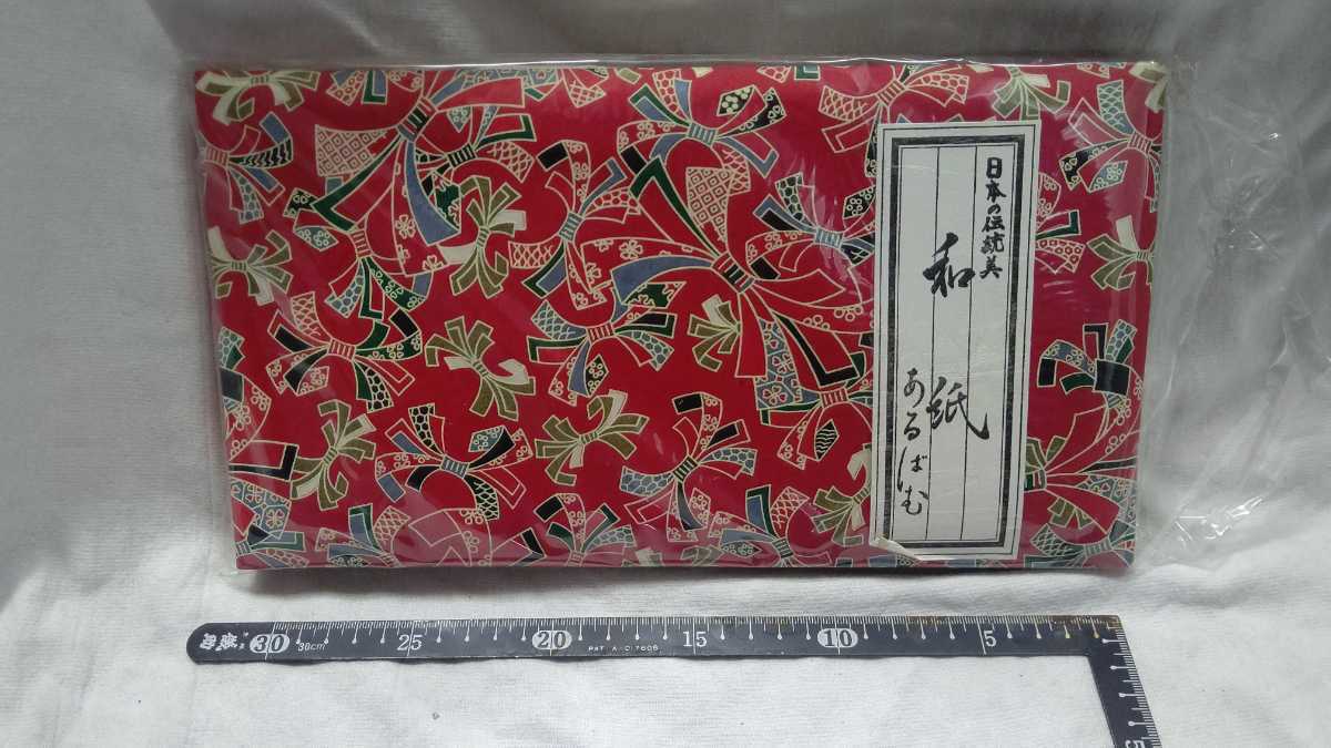  Japanese paper album exist .. japanese tradition beautiful photograph photo red . color Japanese style thought .[21/07 C-1]