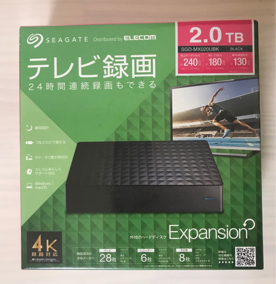 【タイムセール】SGD-MX020UBK2TB 外付けハードディスク 新品未開封