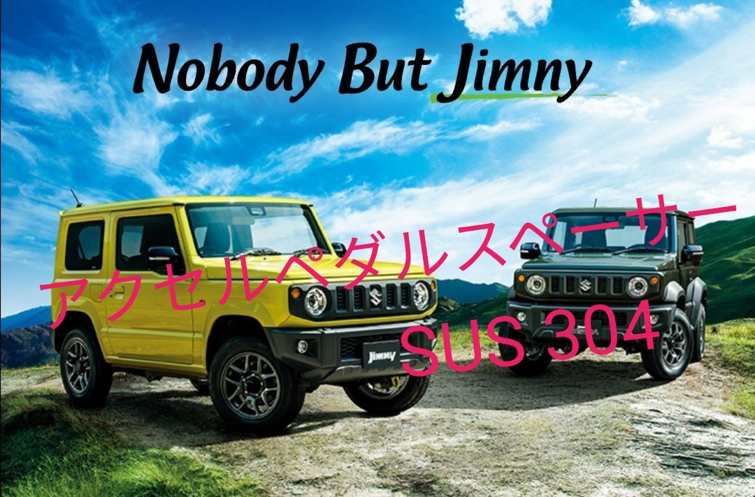通信販売 ORSタニグチ オペレーションペダル アクセル ブルー ジムニー ジムニーシエラ JB64W JB74W MT AT 沖縄 離島は着払い www.tsujide.co.jp 通信販売 ORSタニグチ オペレーションペダル アクセル ブルー ジムニー ジムニーシエラ JB64W JB74W MT AT 沖縄 離島は着払い www.tsujide.co.jp