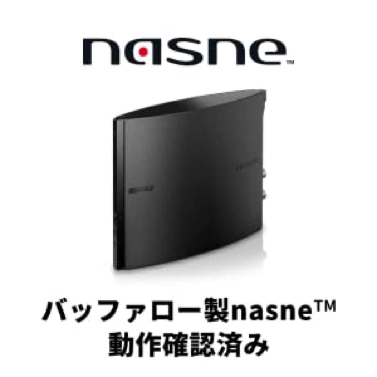 NEWデザイン　美品【BUFFALO　２TB　外付けHDD】ホワイト　TV録画&レコーダー/PS5/ナスネ/PC(Win/mac)