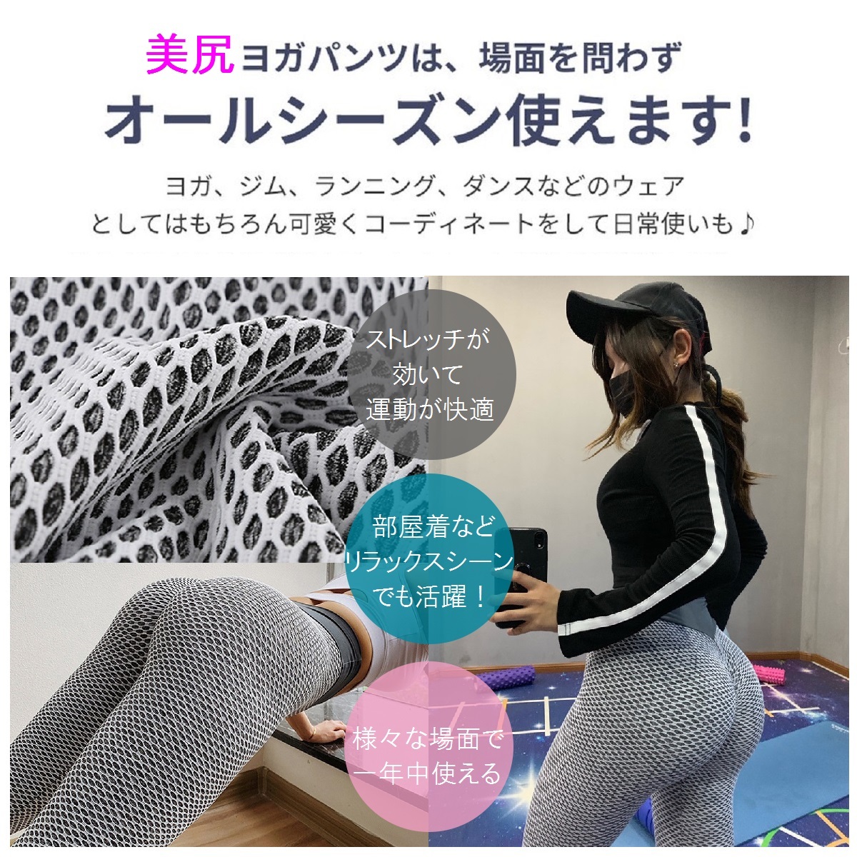 Ｍ 新品 ヨガパンツ スポーツ レギンス ヨガウェア レディース 9分丈 スパッツ タイツ 柄 ホットヨガ ズンバ ジム おしゃれ 桃尻 ブラック_画像4