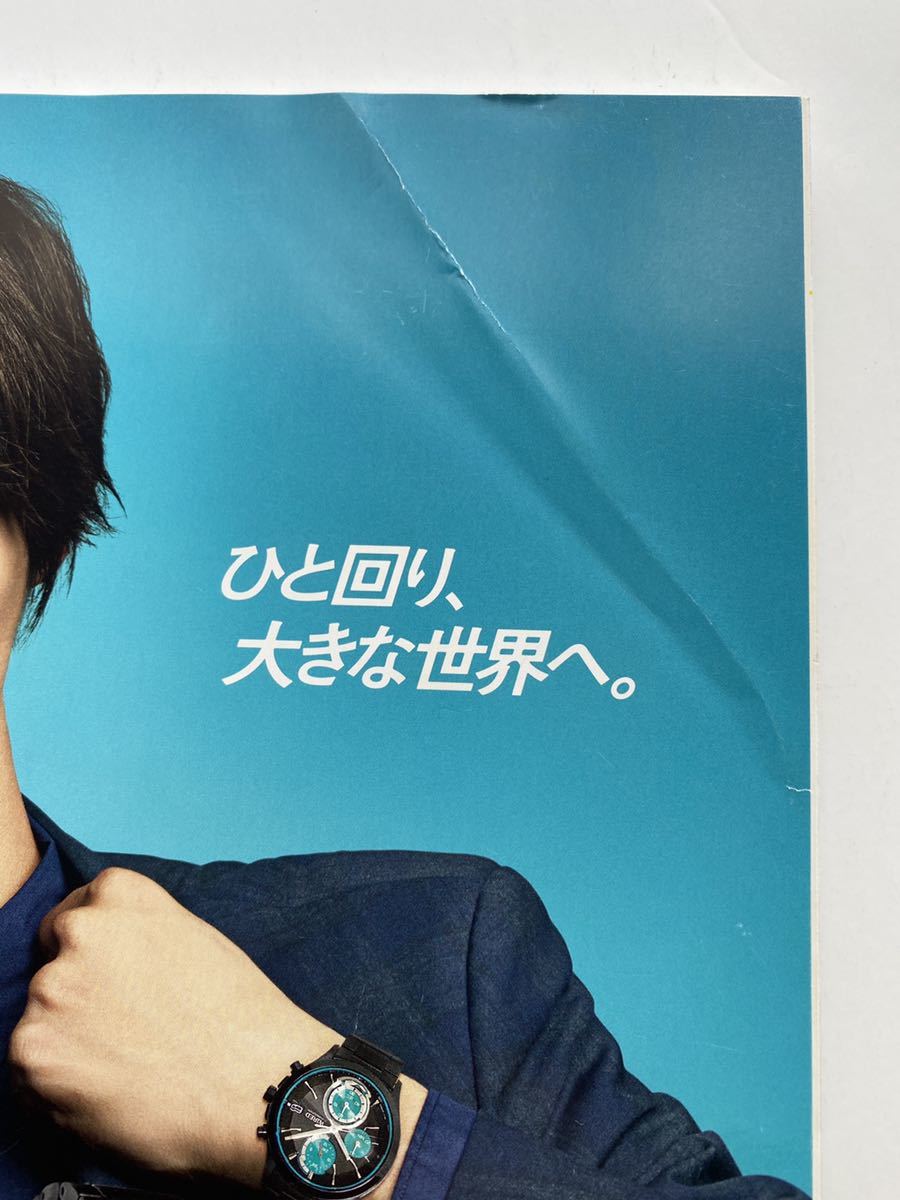 Men S Non No メンズノンノ 17年1月号 櫻井翔 福士蒼汰 坂口健太郎 田辺桃子 生田斗真 本田翼 横山裕 二階堂ふみ 中東泰斗 ほか 日本代购 买对网 Men S Non No メンズノンノ 17年1月号 櫻井翔 福士蒼汰 坂口健太郎 田辺桃子 生田斗真 本田翼 横山裕 二階堂ふみ 中東泰斗 ほか 日本代购 买对网