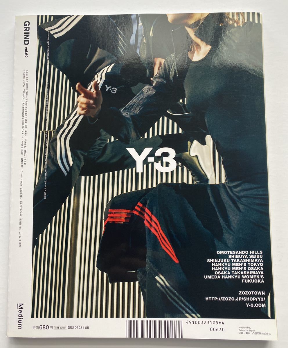 メンズ ファッション誌 GRIND (グラインド) 2016年5月号 (vol.62) ミディアム■ その服を、そう着る理由～WHY DO YOU WEAR IT?～_画像2