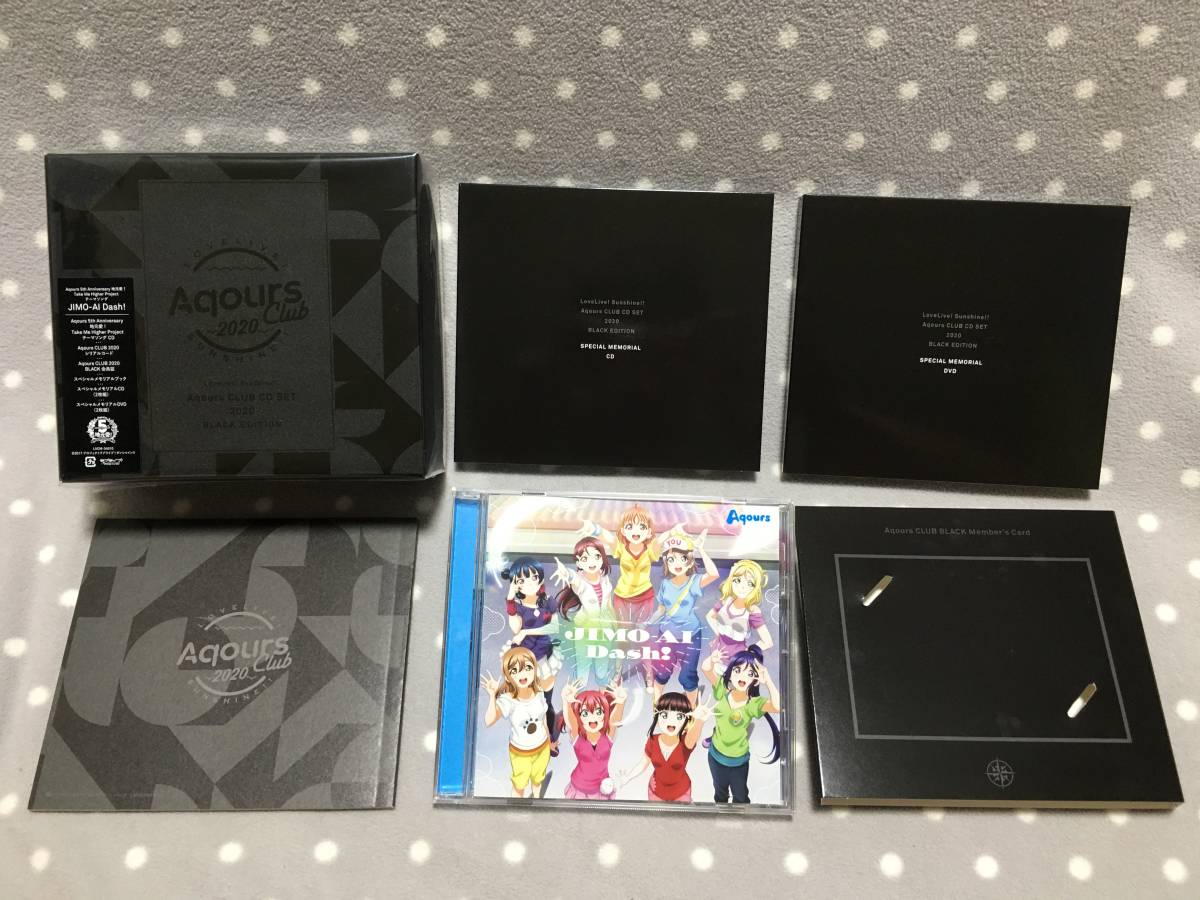 Yahoo!オークション - ラブライブ サンシャイン Aqours CLUB CD Yahoo!オークション - ラブライブ サンシャイン Aqours CLUB CD