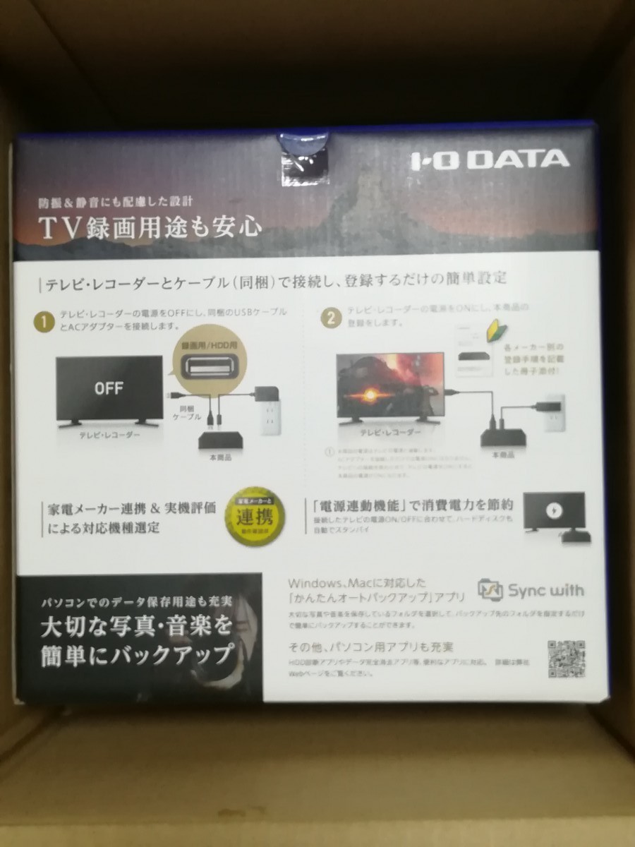 外付ハードディスク HDCZ-UTL6KC 6TB 新品未開封 - 4