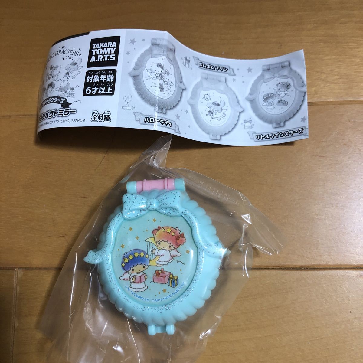 ひみつのコンパクトミラーの値段と価格推移は 15件の売買情報を集計したひみつのコンパクトミラーの価格や価値の推移データを公開 ひみつのコンパクトミラーの値段と価格推移は 15件の売買情報を集計したひみつのコンパクトミラーの価格や価値の推移データを公開