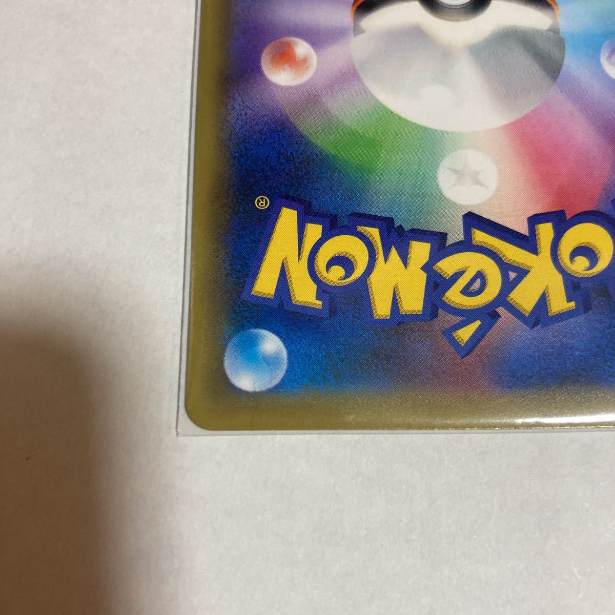 ポケモンカード リーリエの全力 SR スーパーレア ポケカ sm11b ポケモンカード リーリエの全力 SR スーパーレア ポケカ sm11b