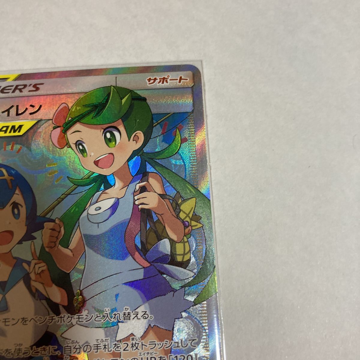 ヤフオク マオ スイレン Sr スーパーレア ポケモンカード ヤフオク マオ スイレン Sr スーパーレア ポケモンカード