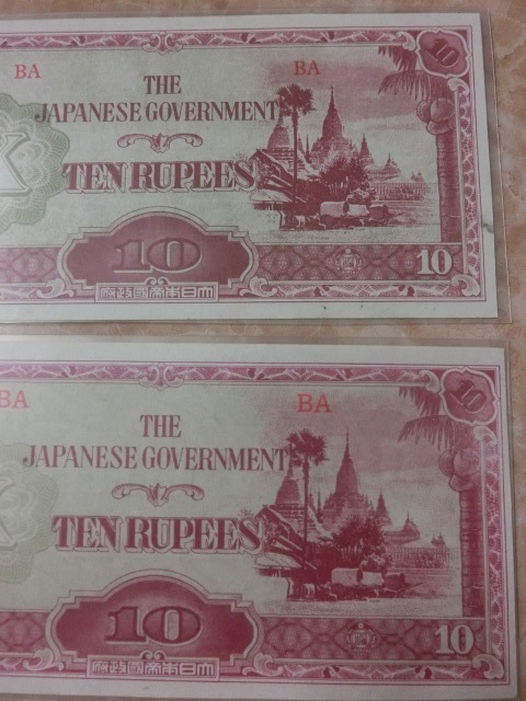 ビルマ、ルピ－ ビルマ10 rupees-