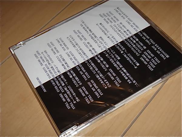 834円 小物などお買い得な福袋 清春 配布CD FC限定 AWAKE 黒夢 SADS