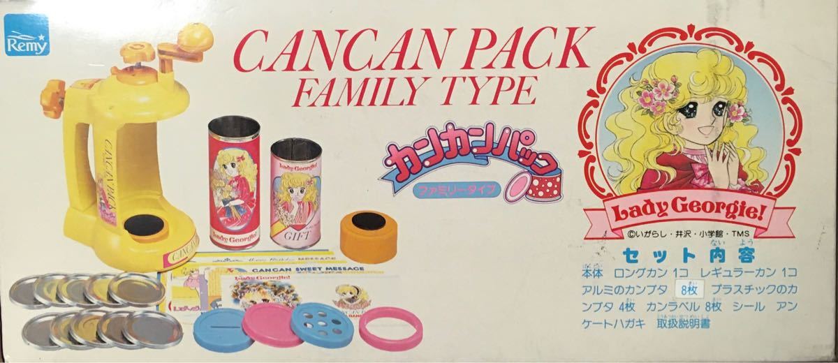 未使用・新品 バンダイ レディジョージィ カンカンパック 未使用・新品 バンダイ レディジョージィ カンカンパック