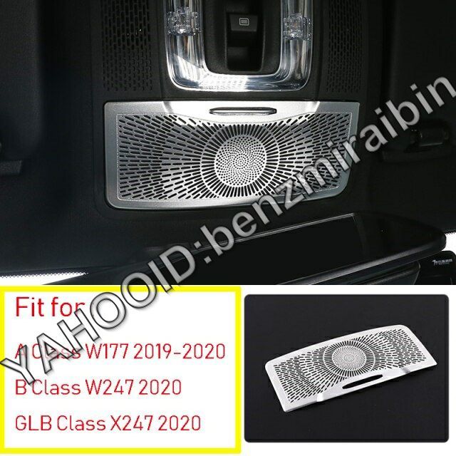 ランプカバー１　カーオーディオスピーカー自動ドアスピーカー装飾カバーステッカー W177 用メルセデスベンツ b W247 glb X247 クラス_画像1