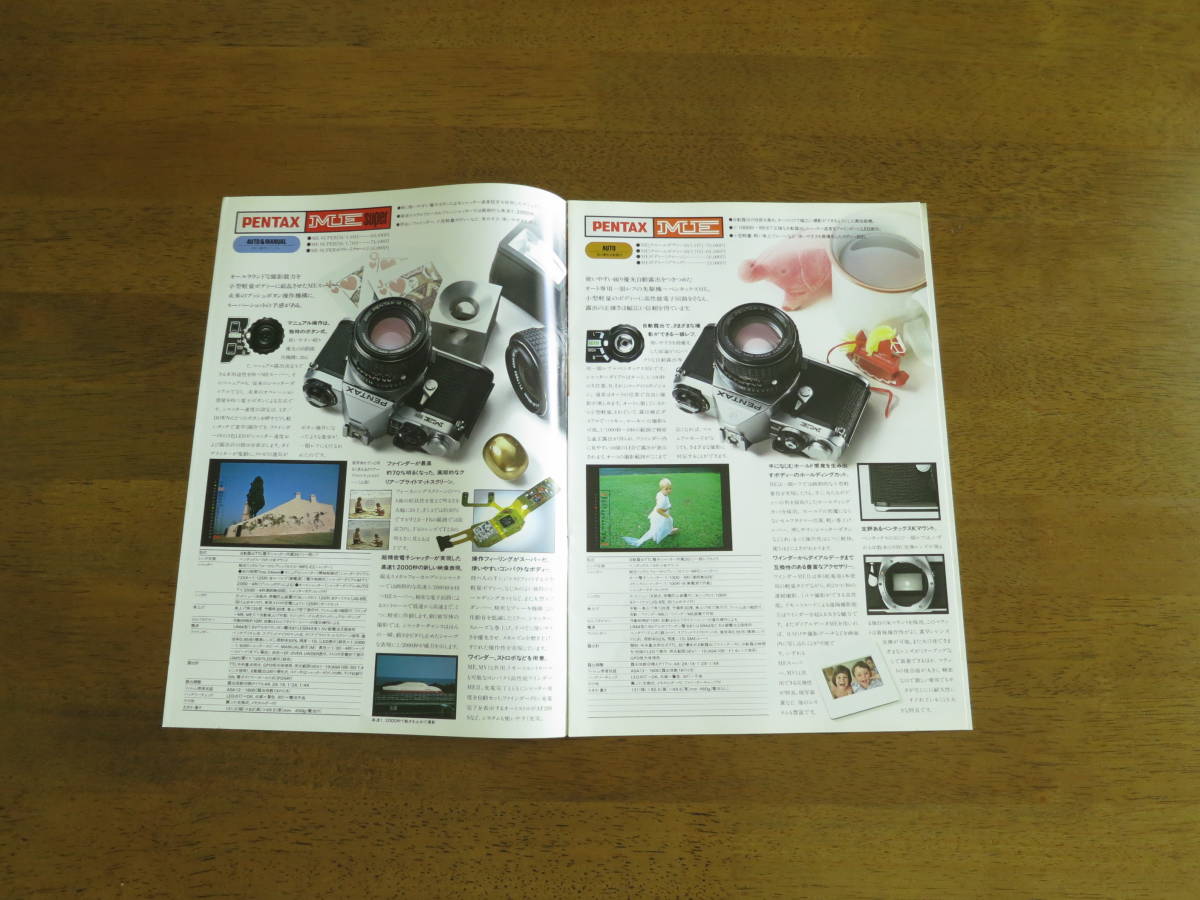  Pentax [MX ME ME super MV1 auto110 6×7] single‐lens reflex general catalogue [ postage included ] Showa era 55 year 6 month issue 