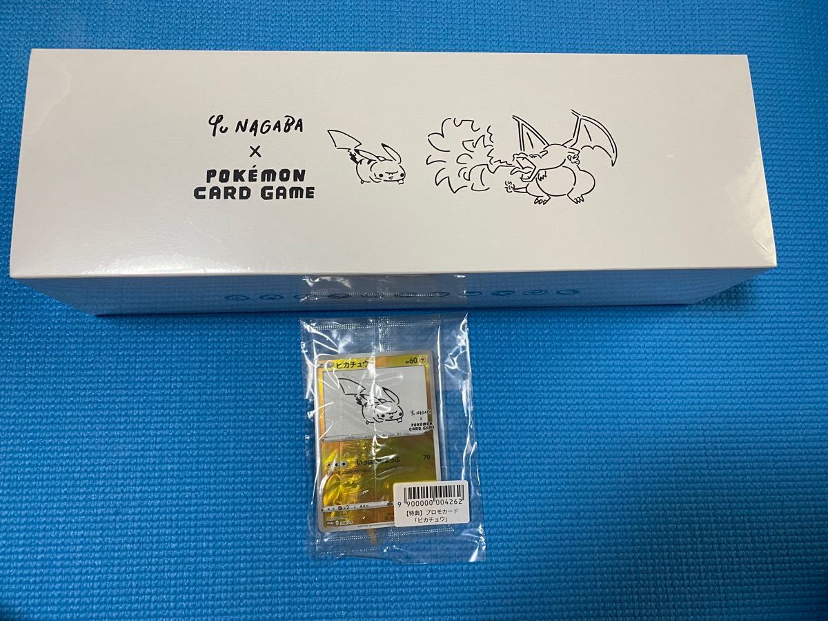 ポケモンカード ポケカ Yu NAGABA × ポケモンカードゲームスペシャル