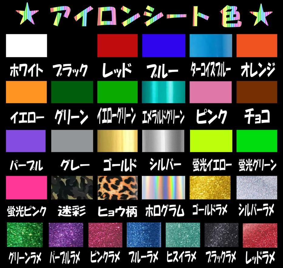 アイロンプリント ピットブル ⑧-2 オリジナル Tシャツ パーカー シャツ 服 番犬 犬 ペット イヌ いぬ インカー dogincar dog incar_画像4