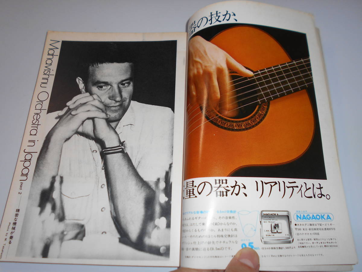 洋楽ロック専門雑誌 音楽専科 ONGAKU-SENKA 1973年11月　リンゴ・スター　マハビシュ・オーケストラ　レオン・ラッセル、Ｔ・レックス_画像6