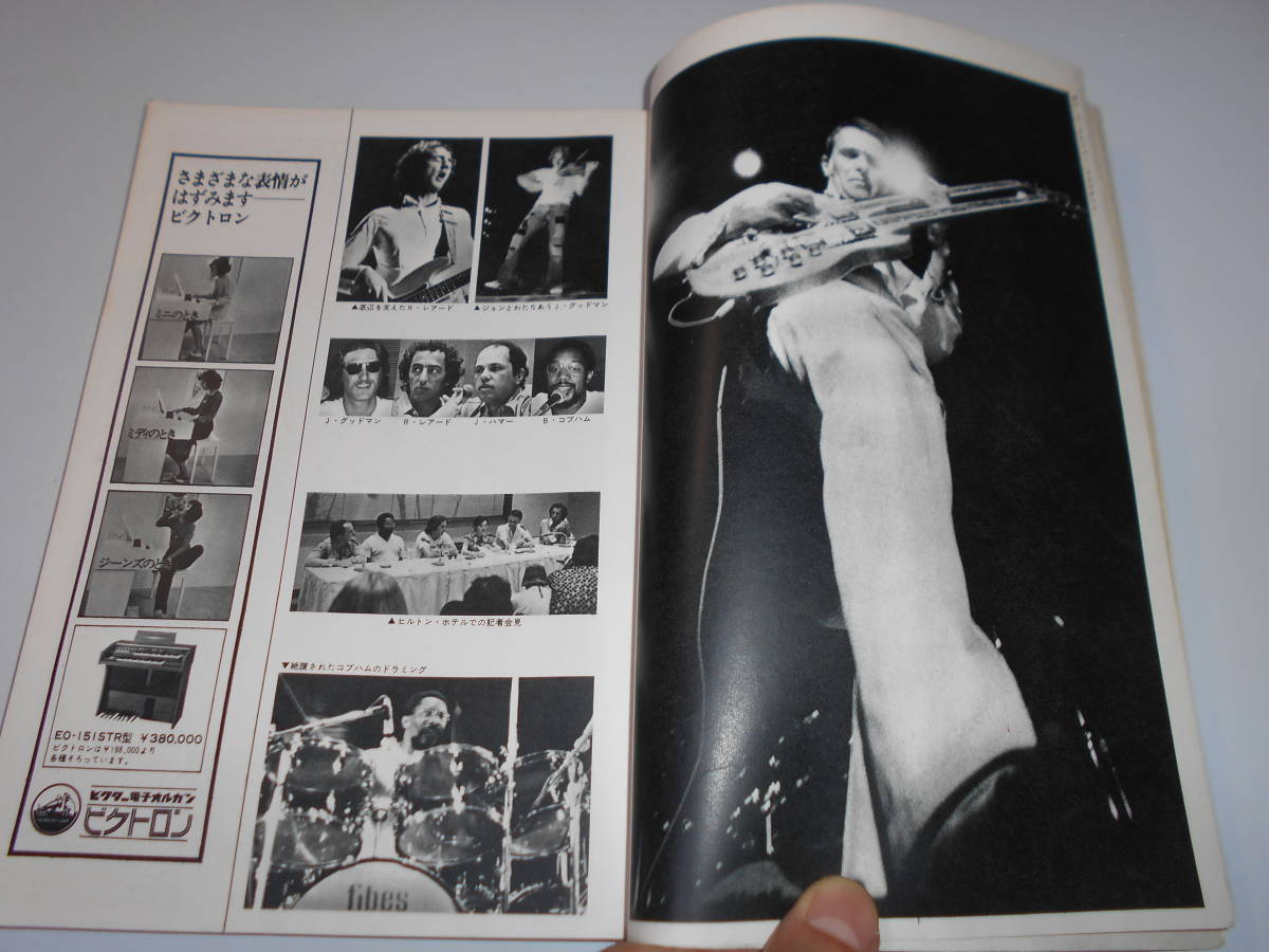 洋楽ロック専門雑誌 音楽専科 ONGAKU-SENKA 1973年11月　リンゴ・スター　マハビシュ・オーケストラ　レオン・ラッセル、Ｔ・レックス_画像7