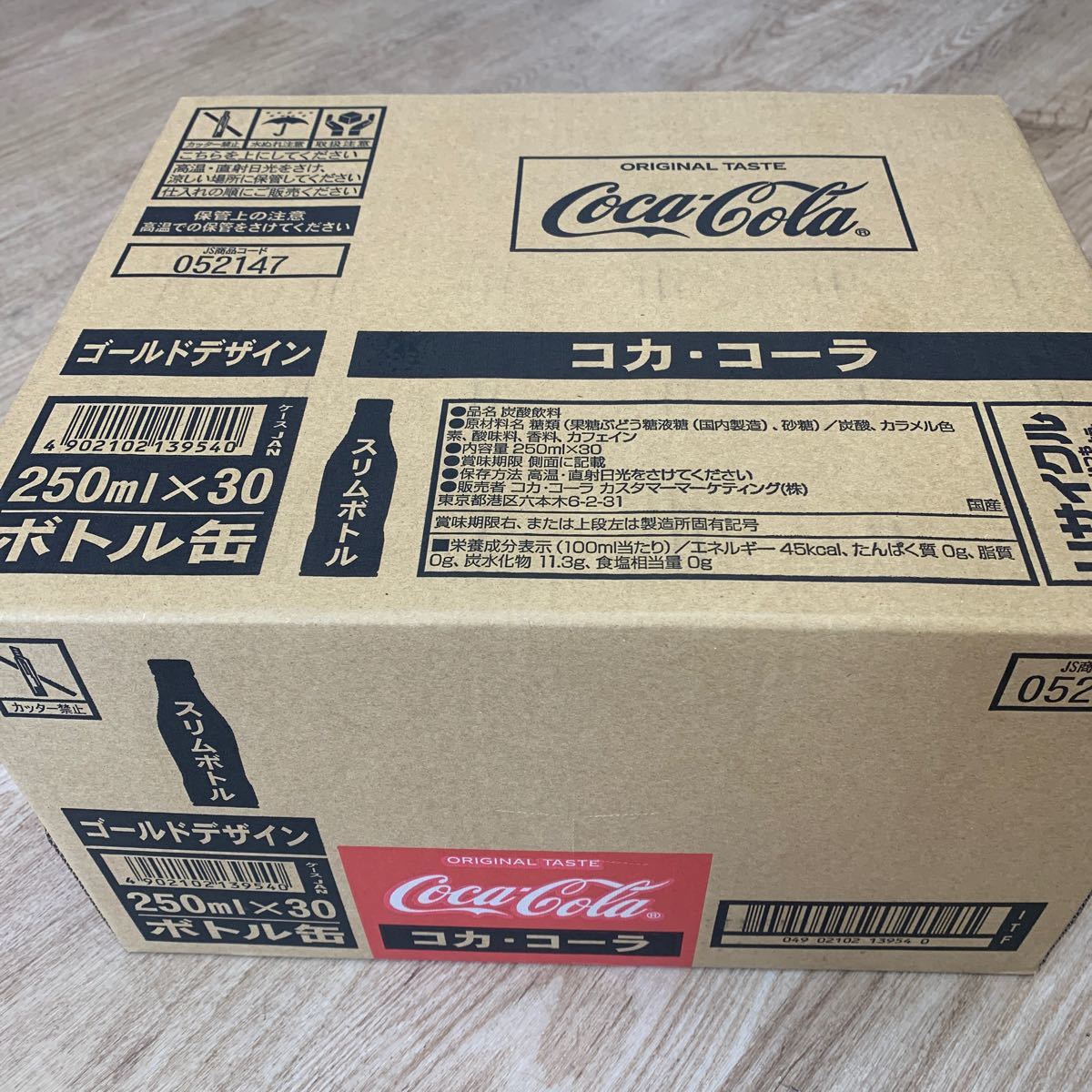 コカ・コーラスリムボトル 30本オリンピック限定パッケージコカ・コーラ　東京2020オリンピック　ゴールドデザイン
