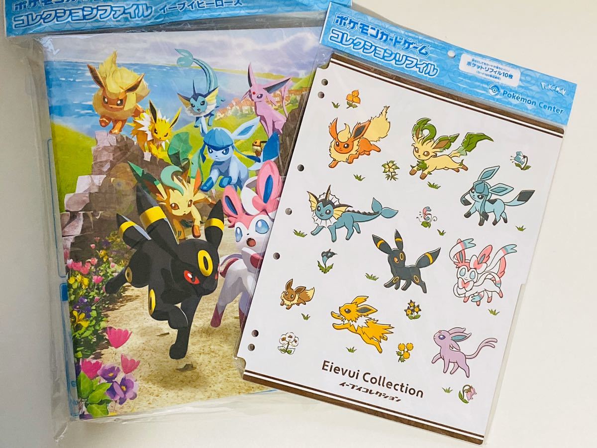 ポケモンカードゲーム コレクションファイル リフィル セット ポケモンカードゲーム コレクションファイル リフィル セット