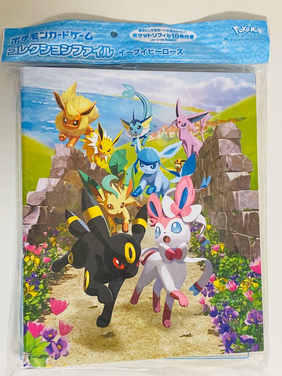 ポケモンカードゲーム コレクションファイル リフィル セット ポケモンカードゲーム コレクションファイル リフィル セット