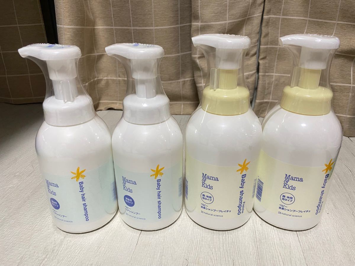 Paypayフリマ ママアンドキッズ ベビー全身シャンプーフレイチェとヘアシャンプーのセット Paypayフリマ ママアンドキッズ ベビー全身シャンプーフレイチェとヘアシャンプーのセット
