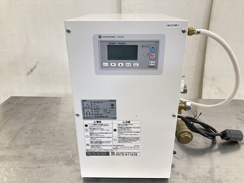 M-058 イトミック 電気温水器 給湯器 ESD12BRX215CO 単相200V 幅240×奥行320×高さ420mm 業務用 厨房機器 飲食店 店舗