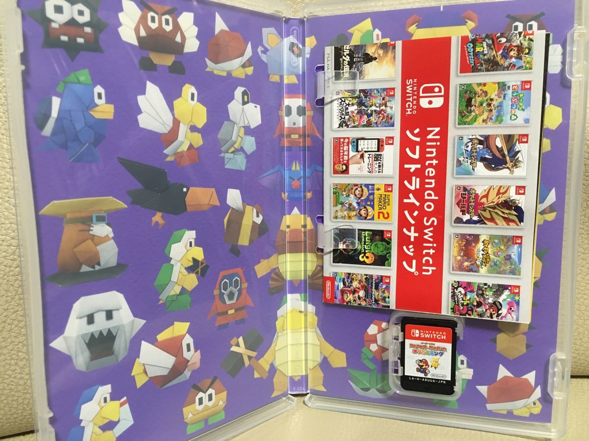 Nintendo Switch　ペーパーマリオ　オリガミキング　ニンテンドースイッチ　クーポンでお得にどうぞ　スーパーマリオ