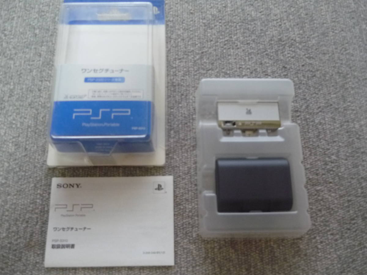 ヤフオク! - PSP ワンセグチューナー PSP-2000シリーズ用 30...