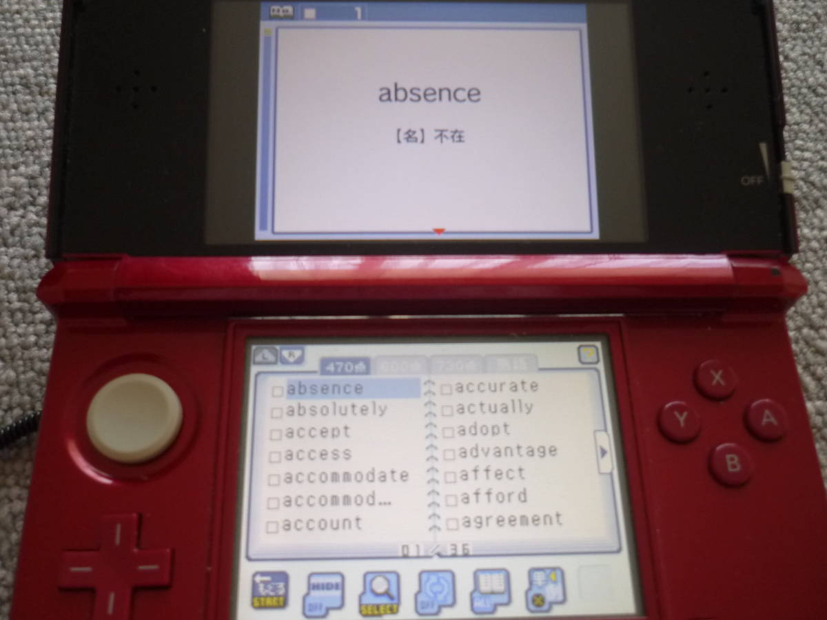 ヤフオク Ds 英語 学習ソフト 2作品セット Target 1 ヤフオク Ds 英語 学習ソフト 2作品セット Target 1