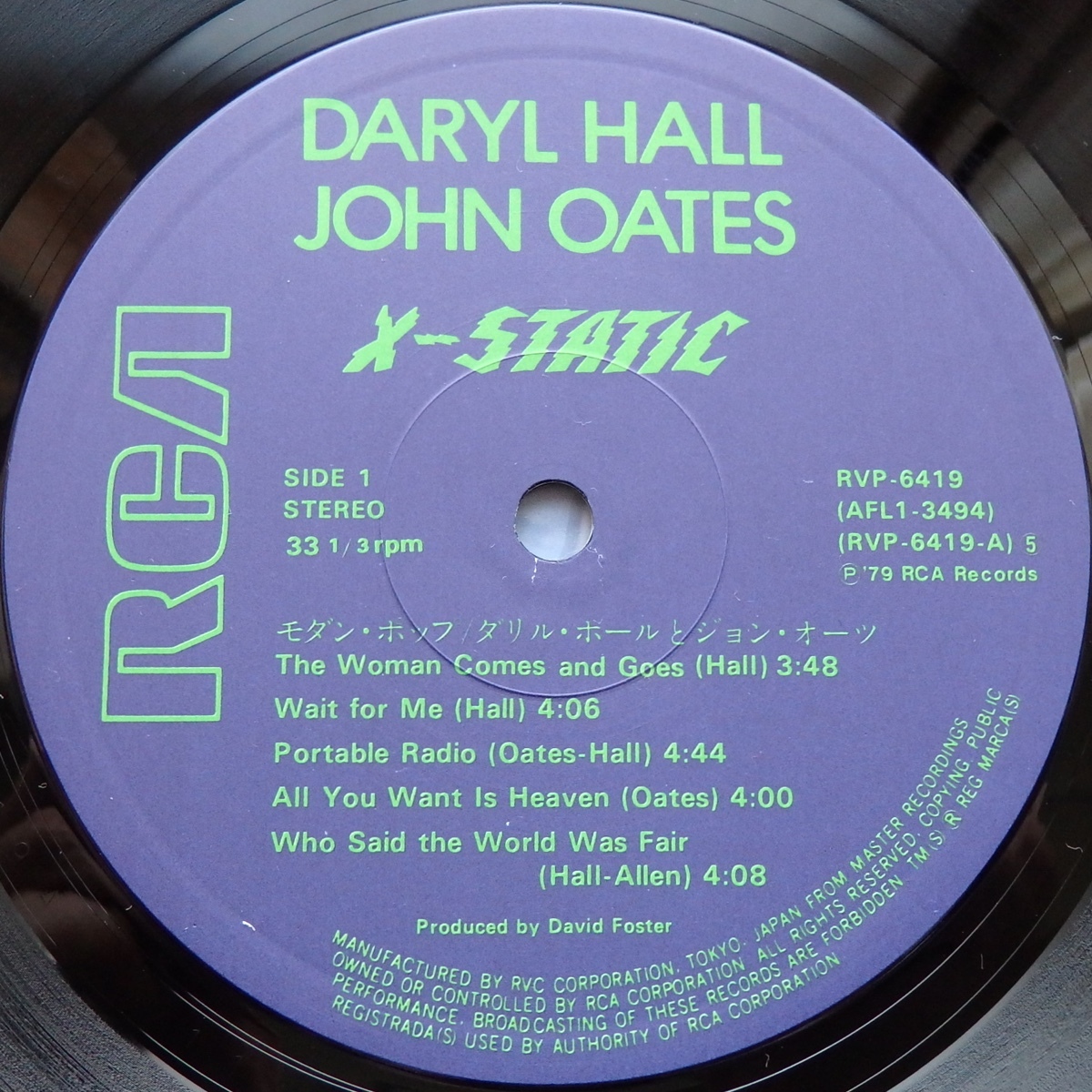 LP DARYL HALL JOHN OATES ダリル・ホールとジョン・オーツ モダン・ポップ RVP-6419_画像5