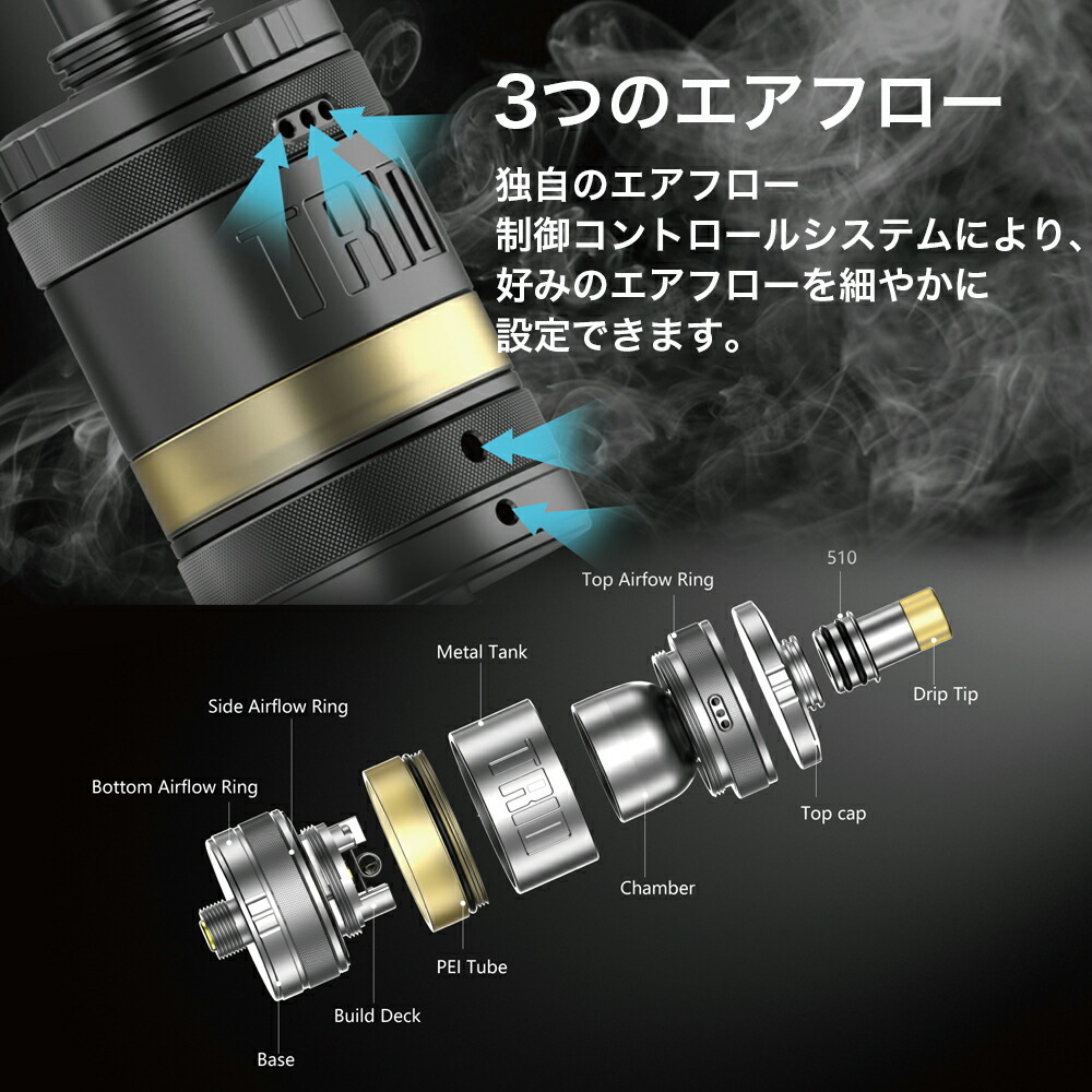 VAPE ZQ TRIO RTA 22mm пульверизатор SS новый товар BOX