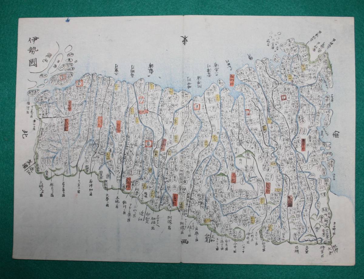 Yahoo!オークション - 地図 三重県 伊勢國 古地図 木版 江戸時代