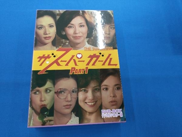 ヤフオク! - DVD ザ・スーパーガール DVD-BOX Part1 デ...