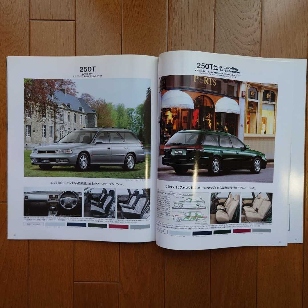 1996年6月・印無・BG・レガシィ・ツーリング・ワゴン・51頁・カタログ&車両価格表_画像5