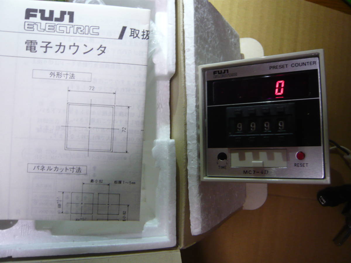 電子PRESETカウンタMC7-4D 富士電機