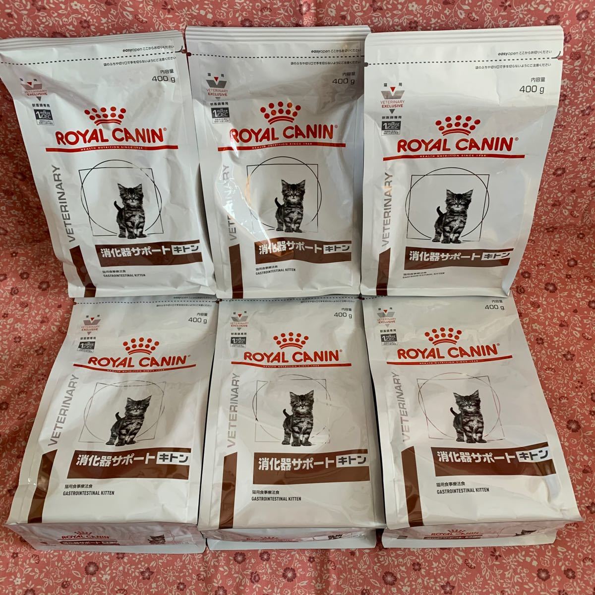 子猫用療法食 消化器サポート キトン 400g×6袋|Yahoo!フリマ 子猫用療法食 消化器サポート キトン 400g×6袋|Yahoo!フリマ