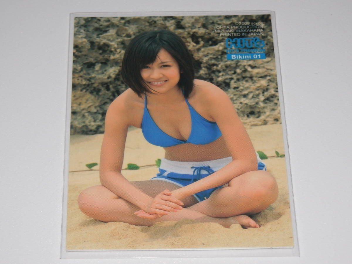 HIT'Sトレカ 『　前田敦子　/　BIKINI CARD　01　シリアルナンバー　11/27　[ BIKINI TOP ]　』AKB48_画像6