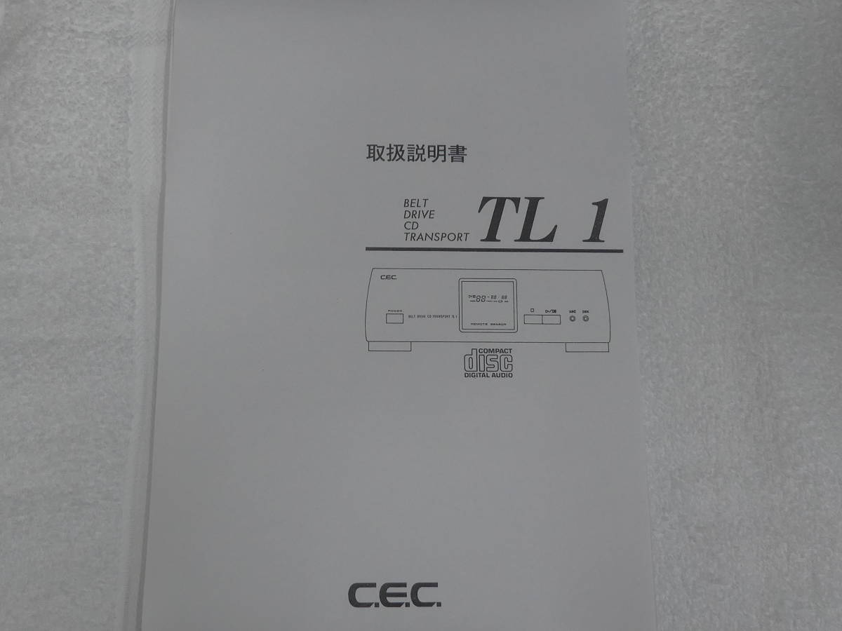 ワディア WADIA 15 16 CEC C.E.C. TL1 トランスポート 取扱説明書_画像3