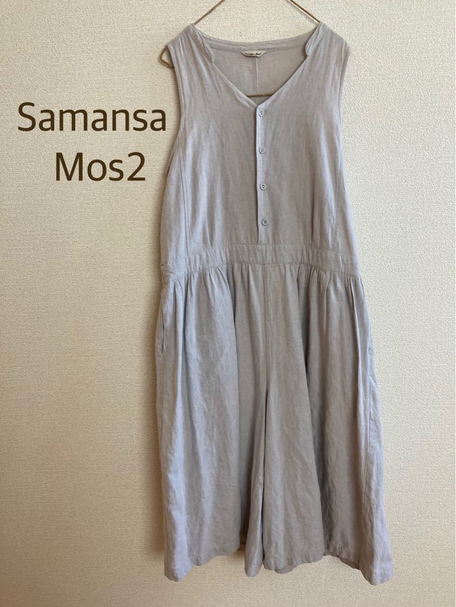 サマンサモスモス　サロペット　レディース　フリーサイズ SM2