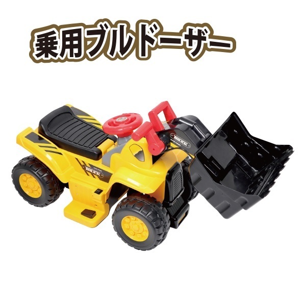 [ new commodity ][ passenger use bulldozer ] pattern number :609BM